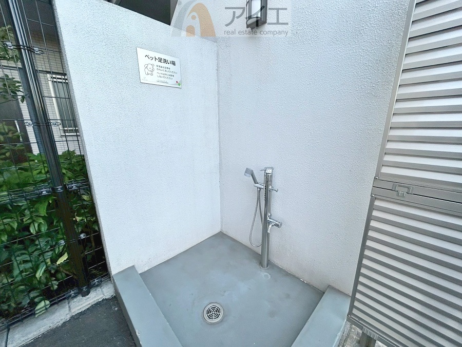 豊かな生活を実現する充実の設備