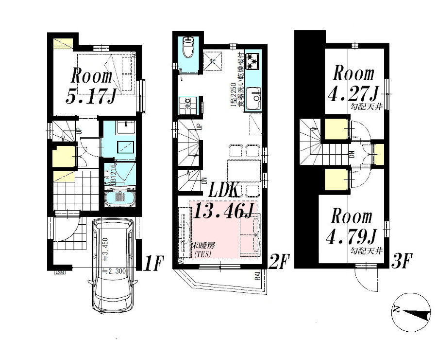   間取図　価格5980万円、2LDK+S、土地面積45.58m2、建物面積71.35m2