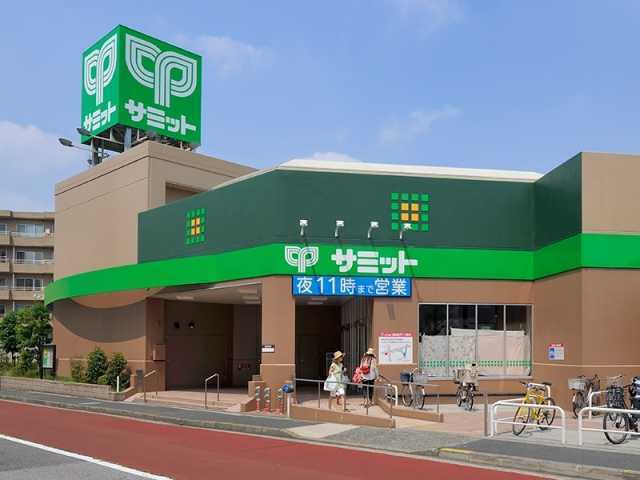 サミットストア練馬春日町店 550m 