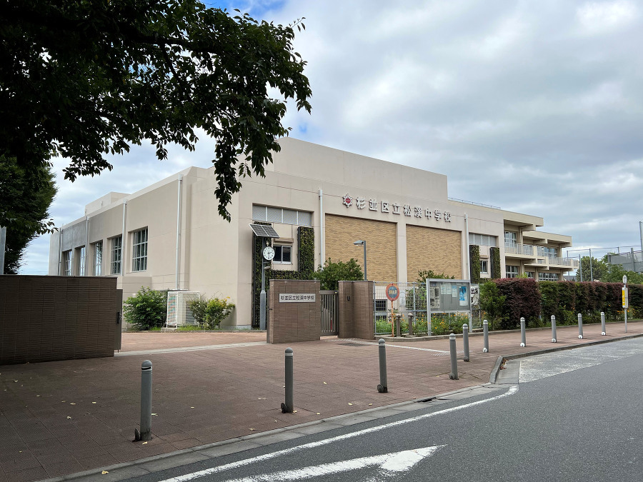 杉並区立松渓中学校 300m 