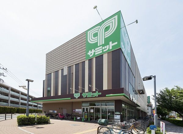 サミットストア東長崎店 350m 