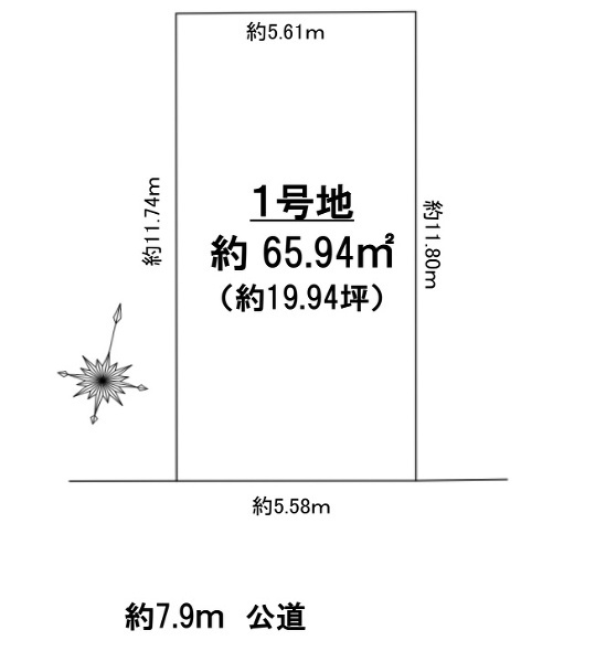 練馬区東大泉６丁目