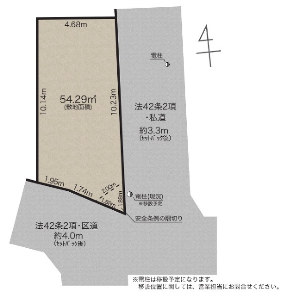 中野区本町２丁目