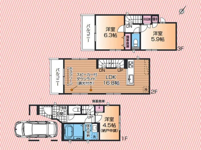   間取図(A号棟)、価格5880万円、2LDK+S、土地面積51.4m2、建物面積93.65m2