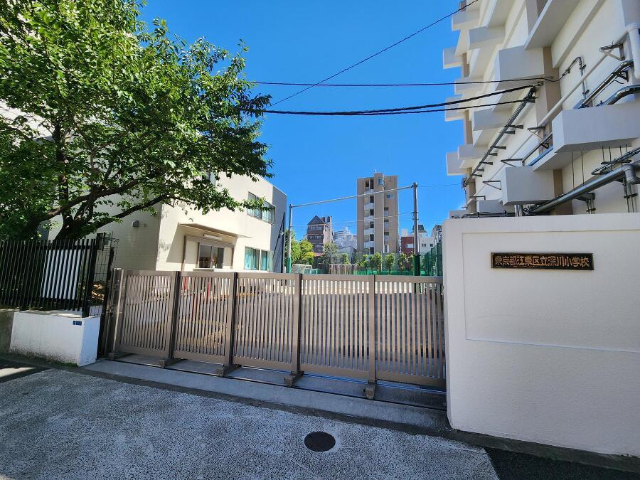 区立深川小学校まで徒歩約5分 350m