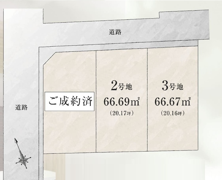中野区沼袋２丁目