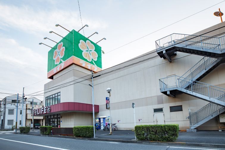ライフ川崎御幸店 430m 