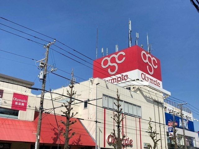 Olympic川崎鹿島田店 700m 