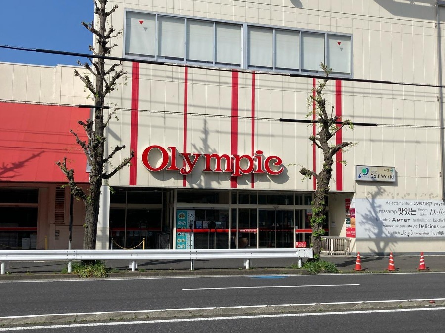 Olympic川崎鹿島田店 230m 
