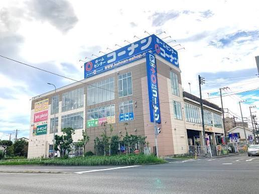 ホームセンターコーナン川崎小向店 900m 