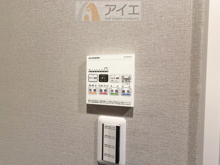 浴室乾燥機はカビ防止に、天気を気にせず洗濯を干せて大活躍