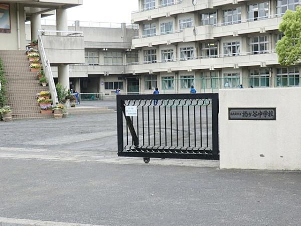 海老名市立柏ケ谷中学校