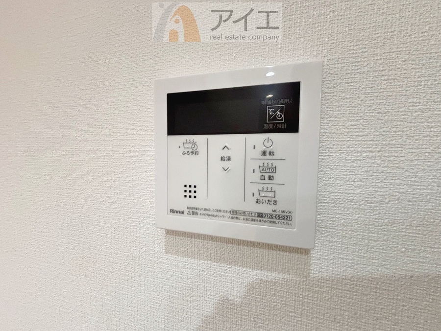 時間差で帰宅するお子様やパパもうれしいおいだき機能付き