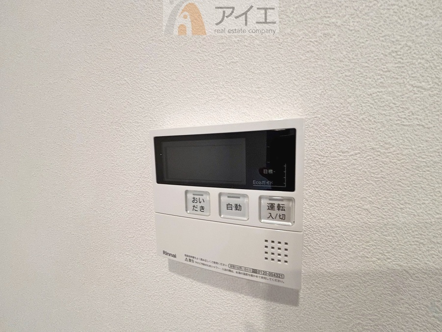 帰宅時間に合わせてセットすればすぐお風呂に入れます。