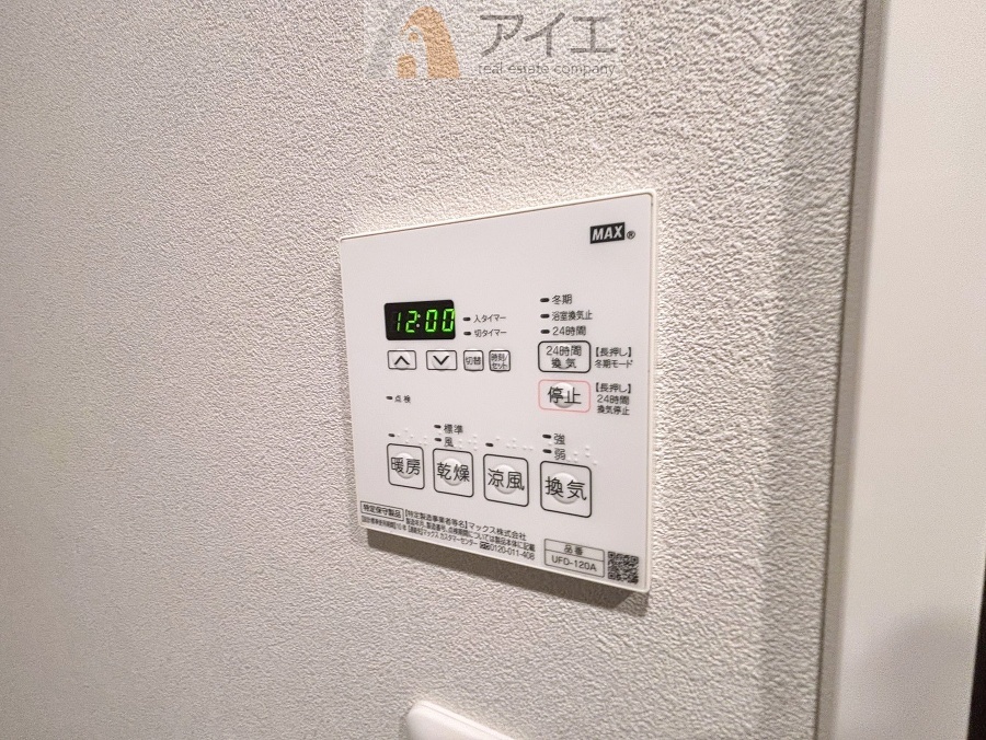 浴室乾燥機はカビ防止に、天気を気にせず洗濯を干せて大活躍