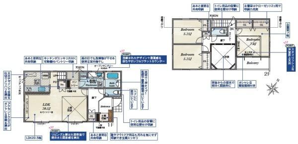横須賀市久里浜台２丁目の物件画像
