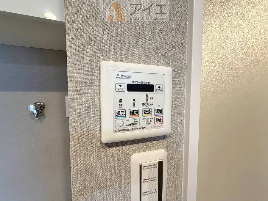 浴室乾燥機はカビ防止に、天気を気にせず洗濯を干せて大活躍