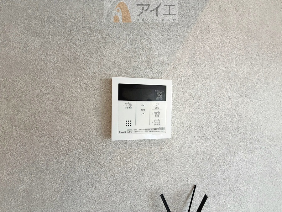帰宅時間に合わせてセットすればすぐお風呂に入れます。