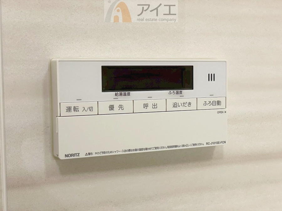 【施工例】