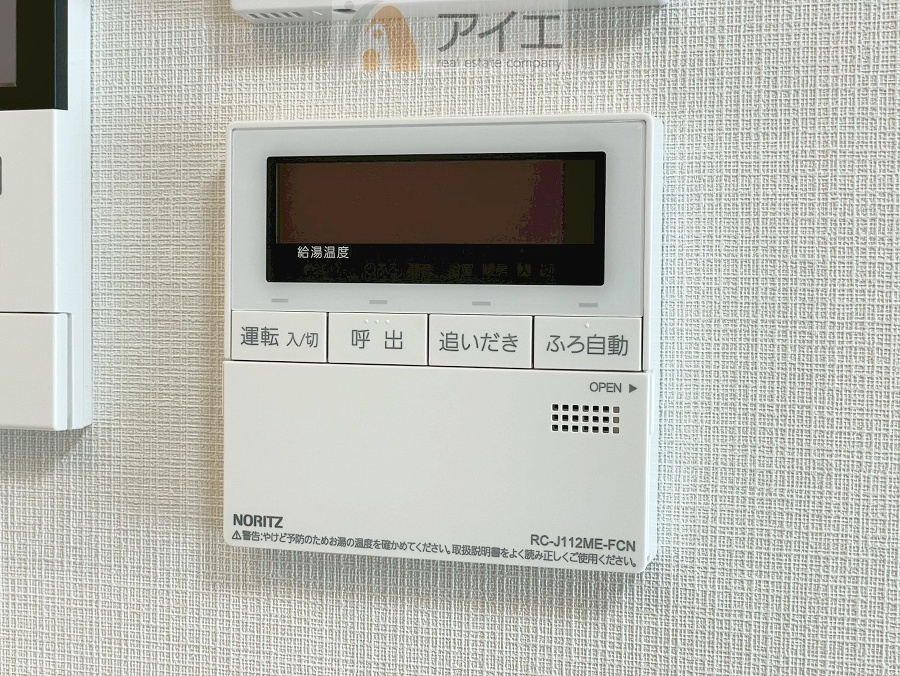 【施工例】