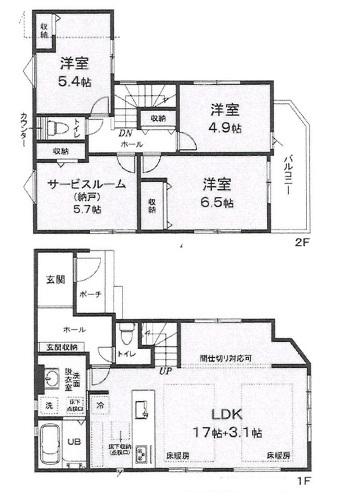 船橋市夏見４丁目
