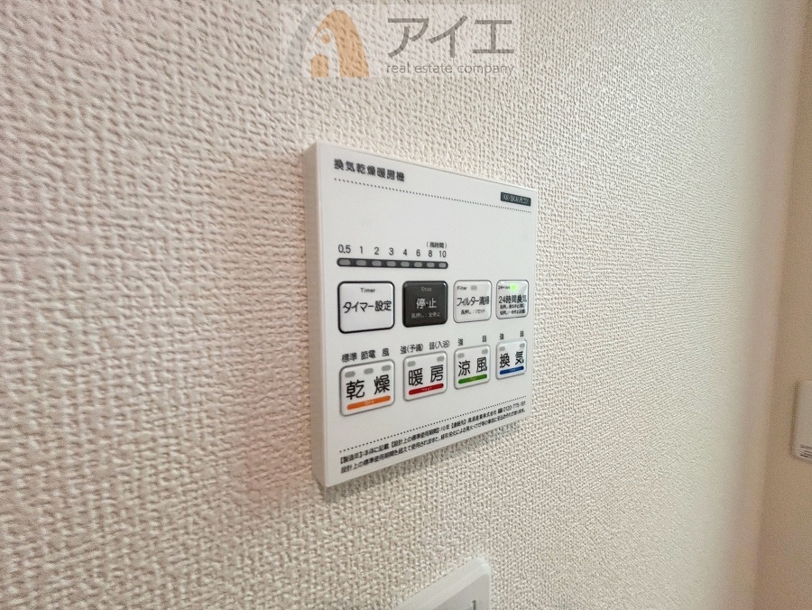 浴室乾燥機はカビ防止に、天気を気にせず洗濯を干せて大活躍