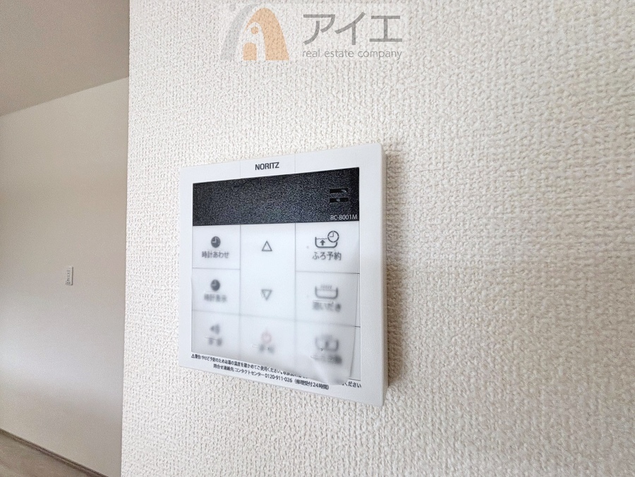 時間差で帰宅するお子様やパパもうれしいおいだき機能付き