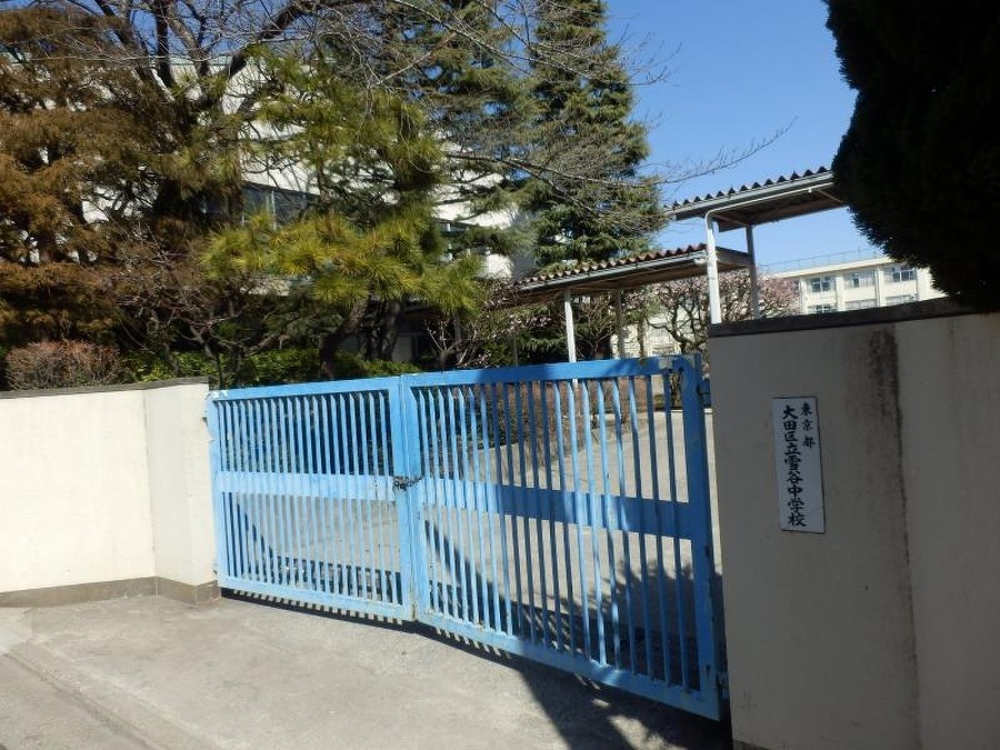 大田区立雪谷中学校 110m 