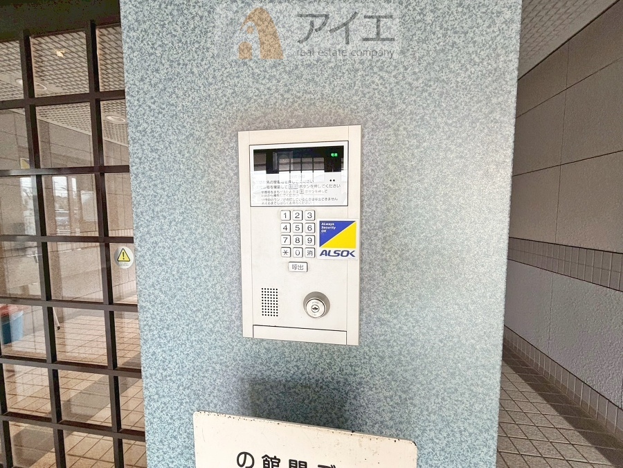 充実のセキュリティで大切なご家族を守ります