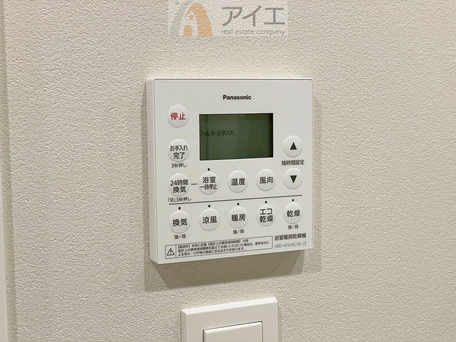 【施工例】