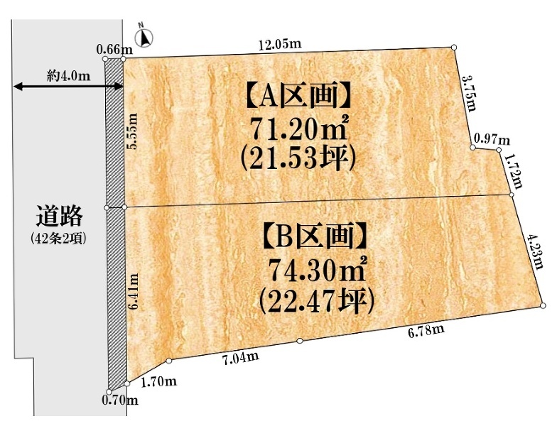 中野区大和町４丁目