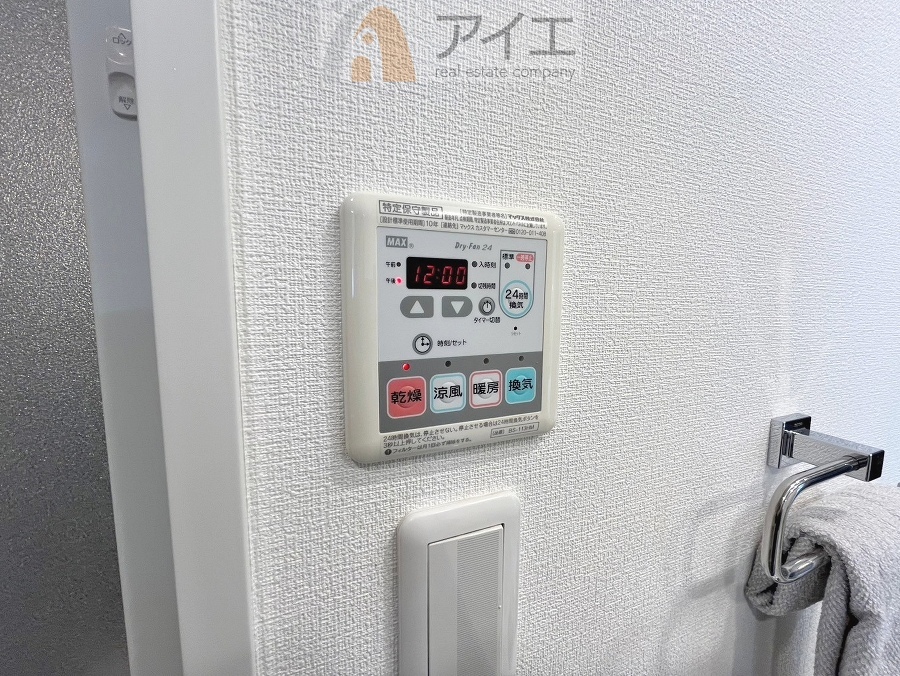 【施工例】