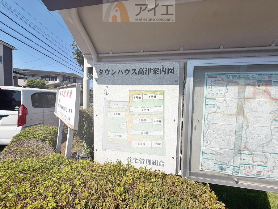 前面道路は歩道も整備され、小さなお子様にも安心
