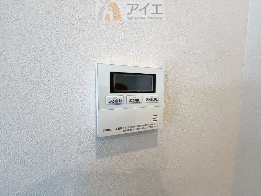 【施工例】帰宅時間に合わせてセットすればすぐお風呂に入れます。