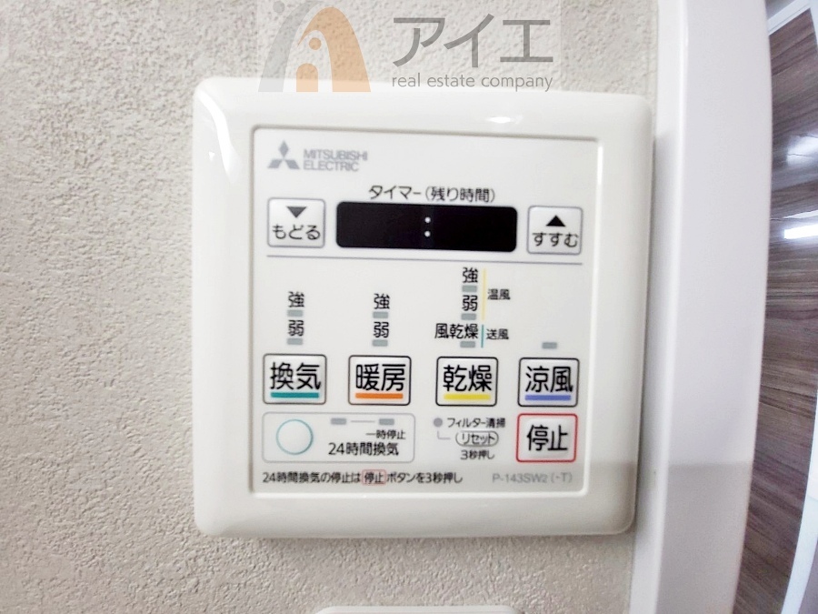 【施工例】