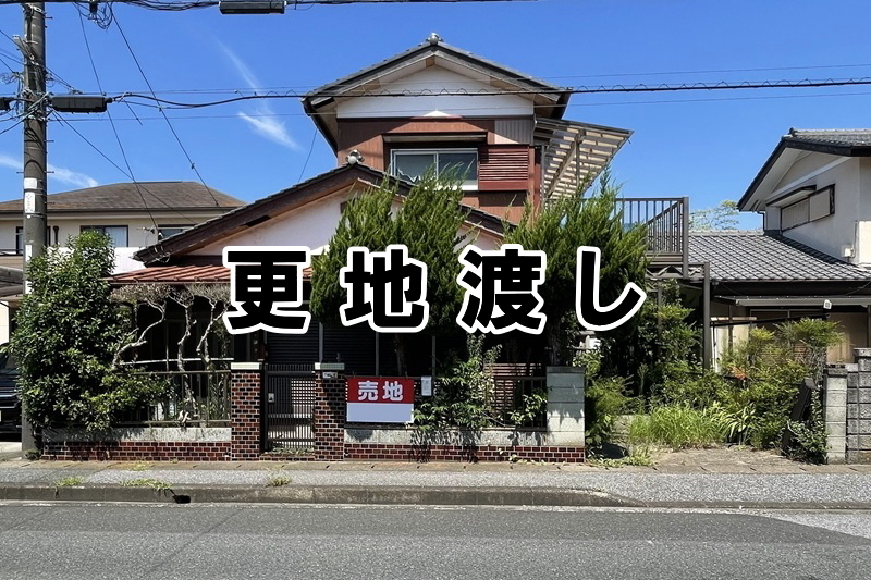 木更津市清川１丁目
