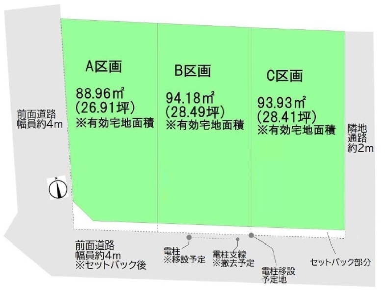 中野区白鷺２丁目