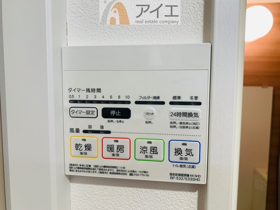 【施工例】