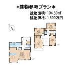 町田市小川１丁目の画像