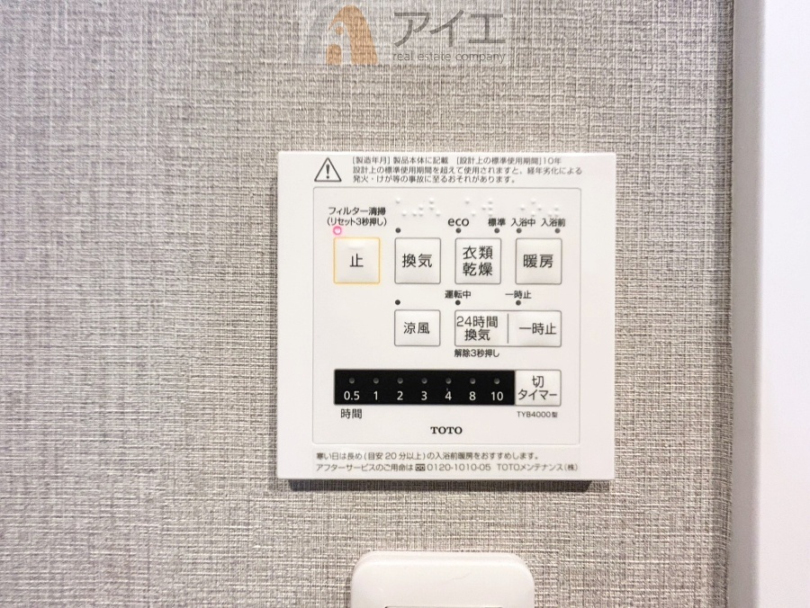 【施工例】