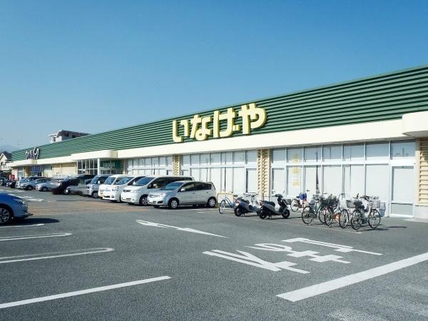 いなげや厚木三田店
