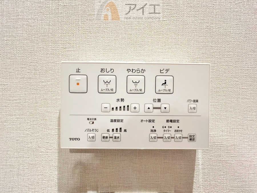豊かな生活を実現する充実の設備