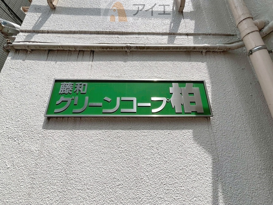 清掃や修理だけでなく、不審者への声掛けも。管理員の活動は防犯にも有効