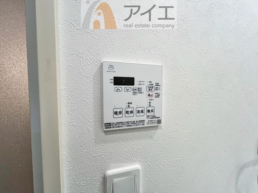 浴室乾燥機はカビ防止に、天気を気にせず洗濯を干せて大活躍