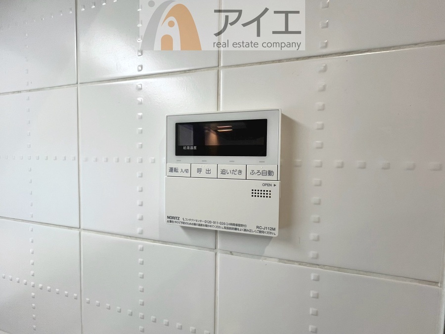 時間差で帰宅するお子様やパパもうれしいおいだき機能付き