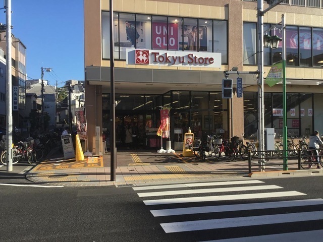 東急ストア上池台店 720m 