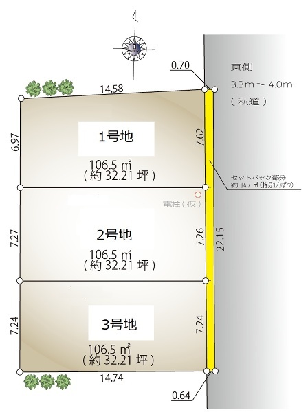 小金井市東町２丁目