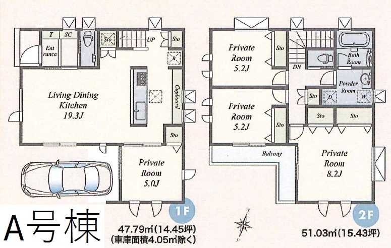 中野区野方６丁目