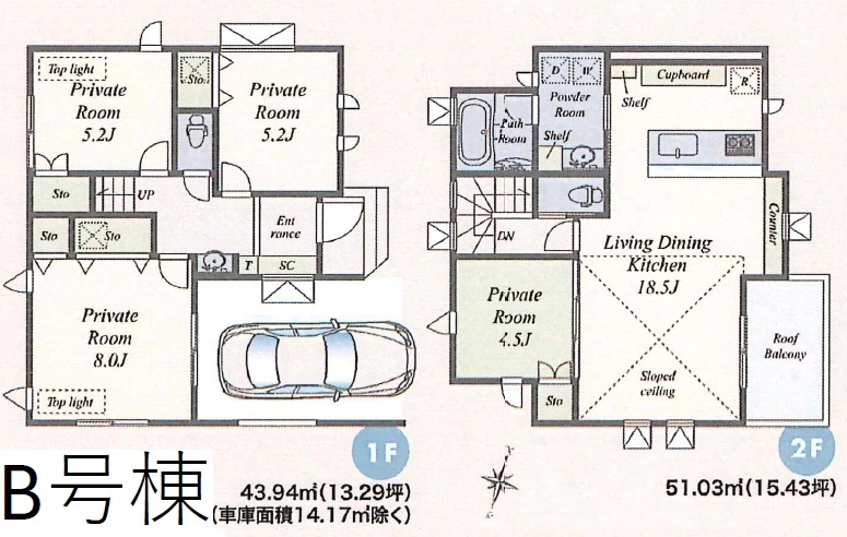 中野区野方６丁目