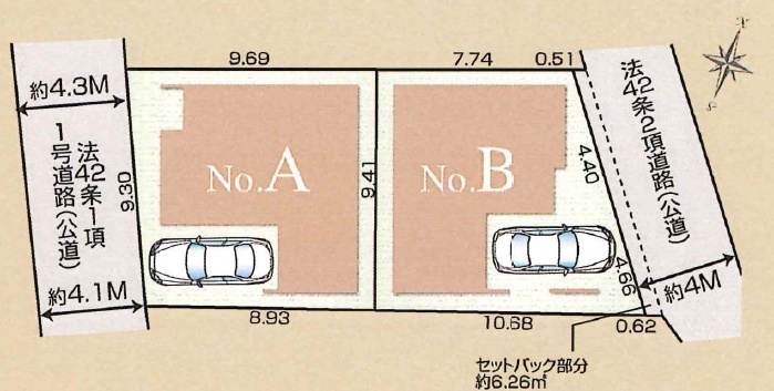 中野区野方６丁目